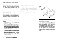 Страница 274