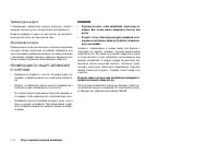 Страница 276