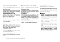 Страница 280