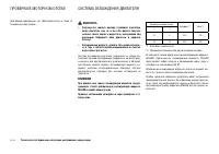 Страница 282