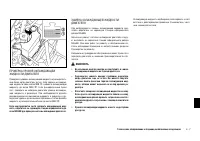 Страница 283