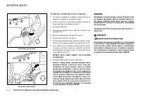 Страница 284