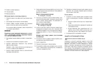 Страница 286