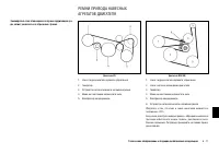 Страница 287