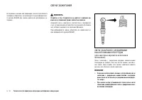 Страница 288