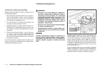 Страница 290