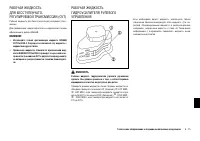 Страница 291