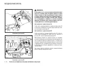 Страница 292