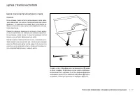 Страница 293