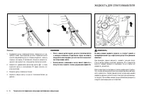 Страница 294