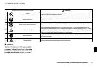 Страница 295