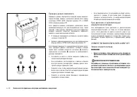 Страница 296