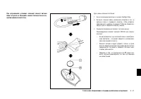 Страница 297