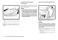 Страница 298