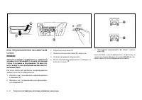 Страница 300