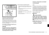 Страница 301