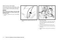 Страница 302