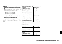 Страница 303