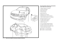 Страница 304