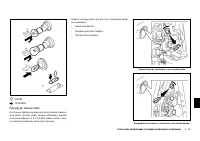 Страница 305