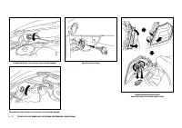 Страница 306
