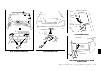 Страница 307