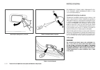 Страница 308