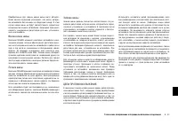 Страница 309