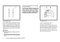 Страница 310