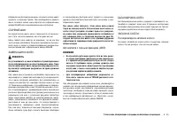 Страница 311