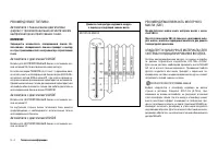 Страница 316