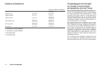 Страница 318