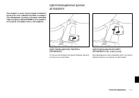 Страница 319