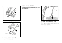 Страница 320