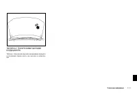 Страница 321