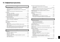 Страница 323