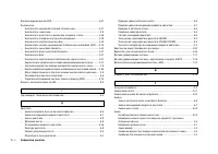 Страница 324