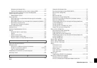 Страница 325