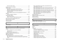 Страница 326