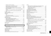 Страница 327