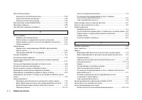 Страница 328