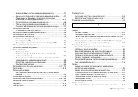 Страница 329