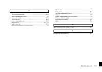 Страница 331