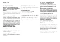 Страница 332