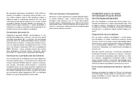 Страница 333