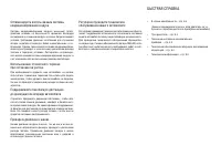 Страница 334