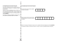 Страница 335