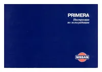 Nissan Primera P11 1996