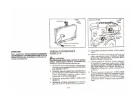 Страница 103