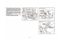 Страница 104